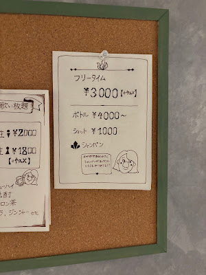 スナックわかめ 사진 2