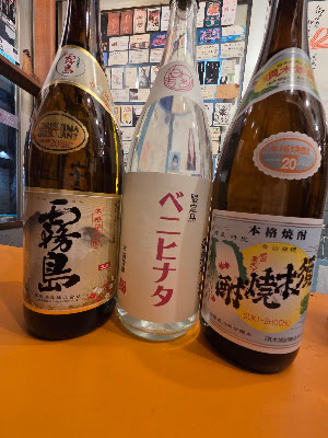 立呑み酒場ぺけぺけ 兎我野町店 사진 3