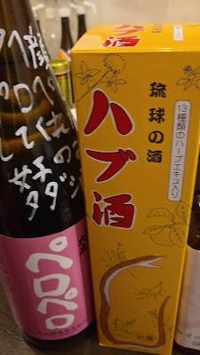 立呑み酒場ぺけぺけ 兎我野町店 사진 2