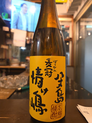 立呑み酒場ぺけぺけ 兎我野町店 사진 4