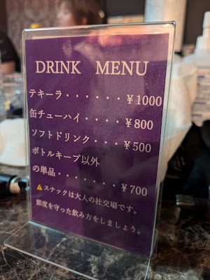 スナック ランデヴー 사진 2