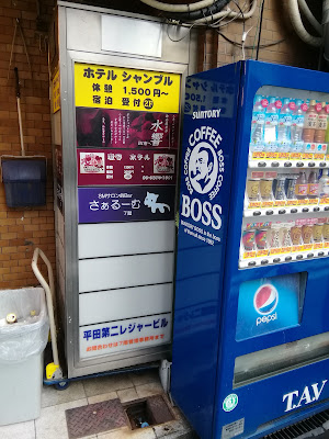 SMサロン的バー さぁるーむ 사진 2
