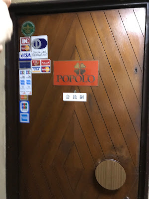 ポポロ 사진 3