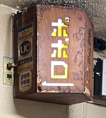 ポポロ 사진 4