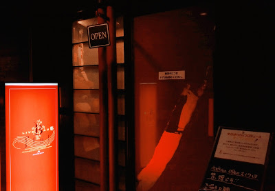 Live Bar B-flat 사진 5