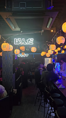 ファナティー 사진 2