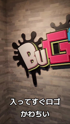 bar BuG 사진 2