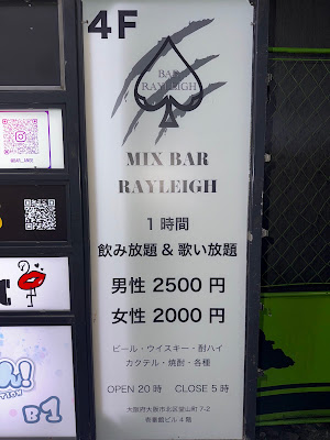 バーれいりー 사진 4