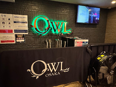 OWL 사진 3