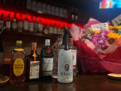 BAR RISKY 사진 2