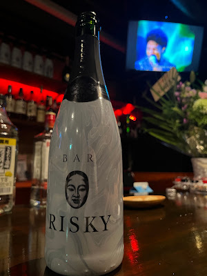 BAR RISKY 사진 3