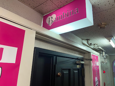 ニューハーフBar Bambina 사진 4