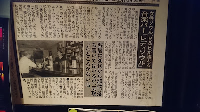 レディーソウル 사진 3