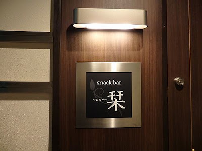 Shiori 사진 3