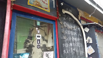 スナック チョビット 사진 4