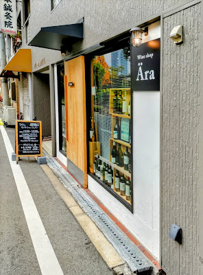 Ara 사진 3