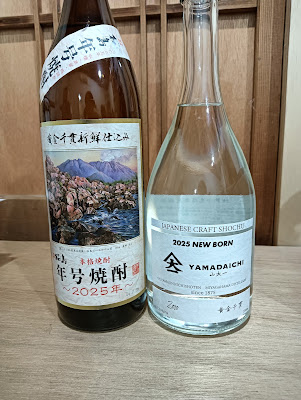 日本酒のっちバル 사진 2