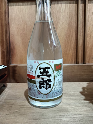 日本酒のっちバル 사진 3