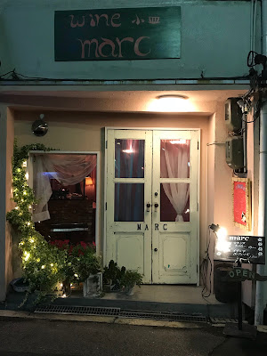 marc(マール) 사진 3