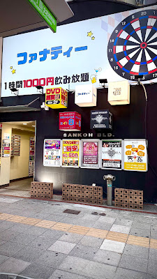 ファナティー 天満店 사진 2