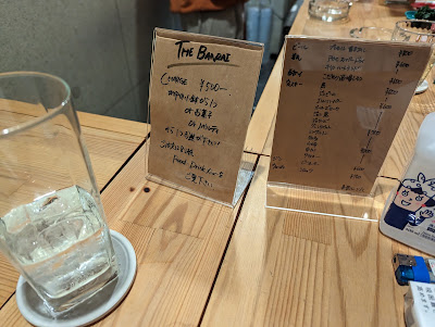 THE BANZAI 사진 4