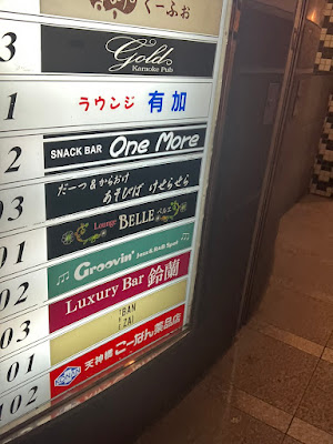 鈴蘭 사진 2