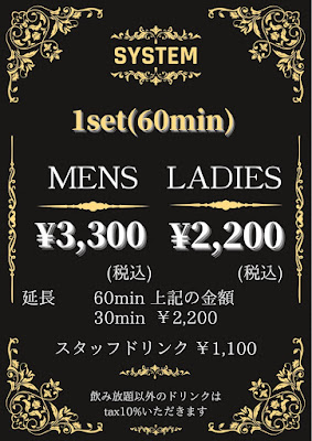ラブリッシュ 사진 4