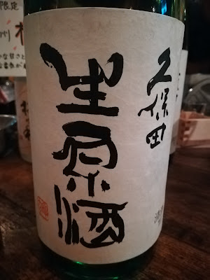Yamagoya 사진 4