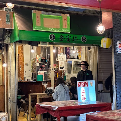 海賊酒場 吠え〜る 사진 2