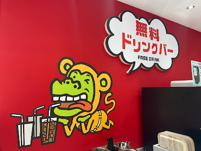Karaoke MegaBig Tenma 사진 4