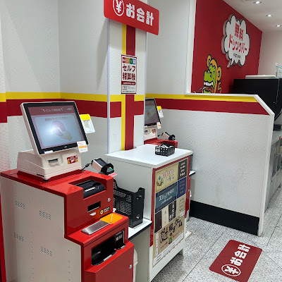 Karaoke MegaBig Tenma 사진 5