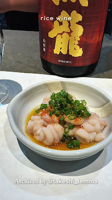 創作料理たけし 사진 2