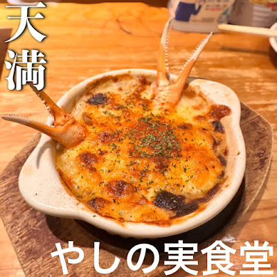 立呑み The Coconuts Diner ～やしの実食堂～ 사진 3