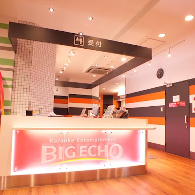 Big Echo Karaoke 사진 2