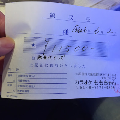 ももちゃん 사진 2
