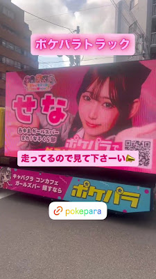 全力ッ！女子くら部 사진 4