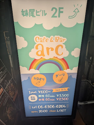 cafe&bar arc 사진 2
