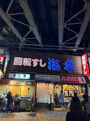 가이고우 사진 3