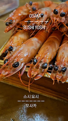 스시요시 사진 2