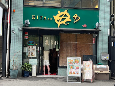 키타스시 혼텐 사진 3
