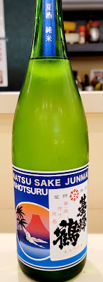 키타스시 혼텐 사진 4