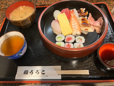 Sushi Uroko 사진 3