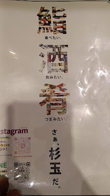 SUGIDAMA Minamimorimachi 사진 2