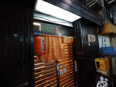 스시 시게 사진 5