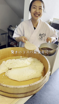 翔太郎寿し 住之江 別邸 사진 2