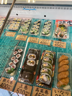 Kaminari Sushi 사진 4