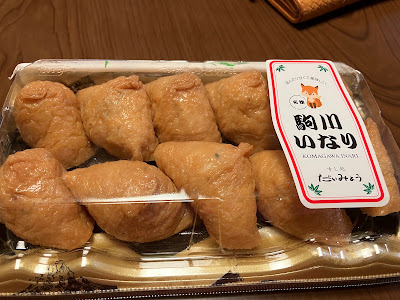 すし処だいみょう 駒川店 사진 3