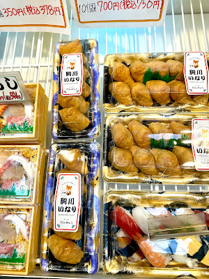 すし処だいみょう 駒川店 사진 4