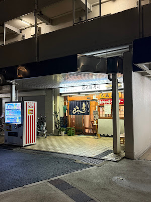 Taihō Sushi Shiranami 사진 3