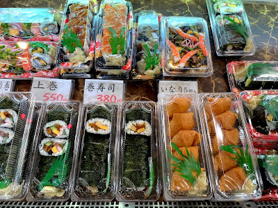 Kaminari Sushi 사진 4